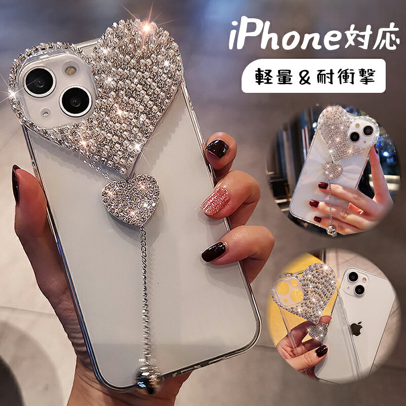Rakuten - iPhone16 ケース iPhone15 ケース iPhone14 ケース iPhone12 iPhone13 ケース スタンド機能付き ケース iPhone16 Pro ケース 16 Plus Max iPhoneケース スマホケース クリア カバー マグセーフ かわいい おしゃれ 韓国