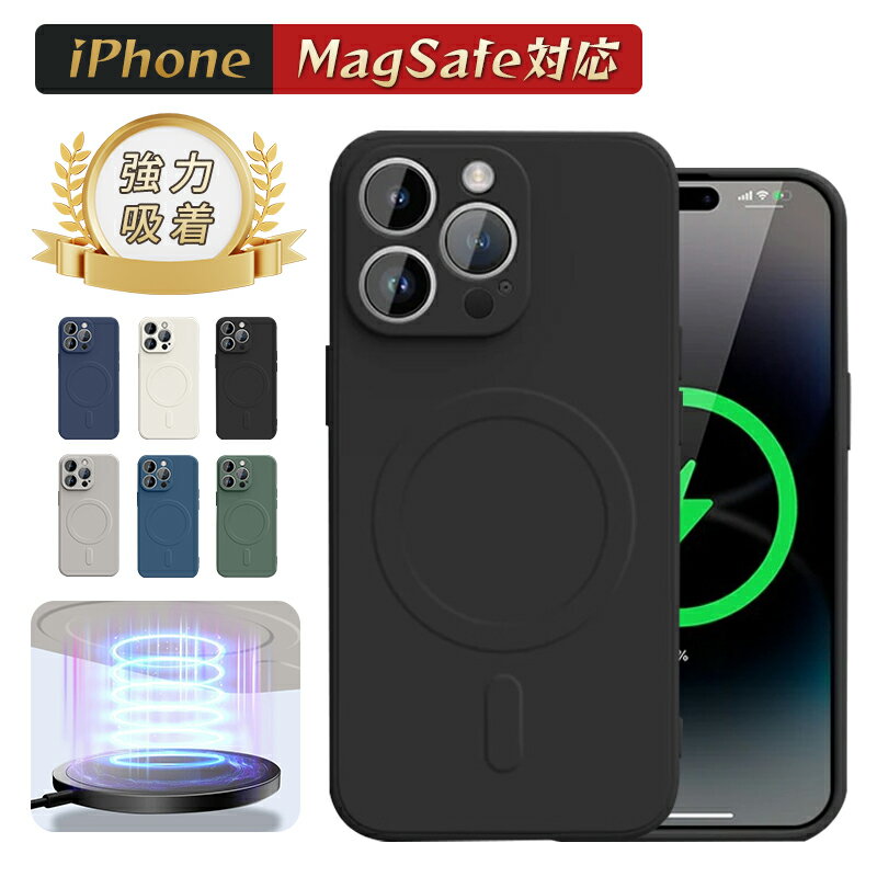 Rakuten - iPhone16e ケース iPhone16 ケース iPhone16PRO ケース iPhone15PRO ケース iPhone14 iPhone15 ケース マグネット iPhone14pro ケース magsafe対応 スタンド機能 ビジネス 韓国 レンズフィルム iphone13 iphone13pro ケース iPhone12 レンズ保護