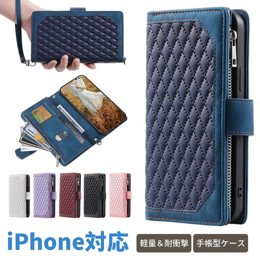 Rakuten - iPhone16 ケース 手帳型 iPhone16e ケース iPhone15 iPhone16Pro ケース iPhone14 iPhone 16Plus 16ProMax ケース iPhone15Pro ケース iPhone SE 第3世代 iPhone 14 Pro 15 Plus ProMax 12 11 mini iPhoneケース スマホケース スマホケース手帳型