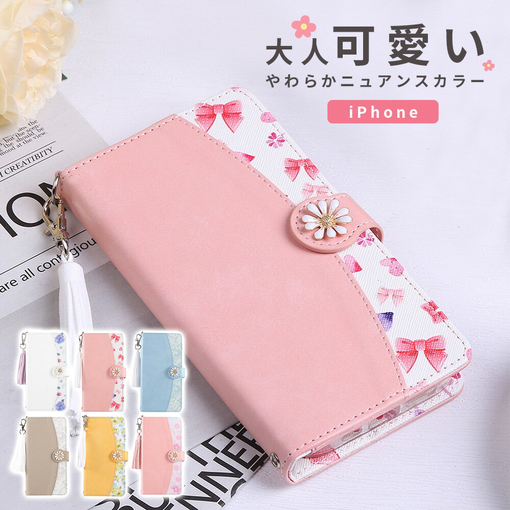 Rakuten - スマホケース 手帳型 全機種対応 手帳 ケース カバー iPhone 16 15 14 13 12 11 X XR XS 8 7 6 5 おしゃれ かわいい カード収納 耐衝撃 スタンド機能 高級感 人気 レザー 通勤 ギフト 韓国 大人可愛い 上質素材