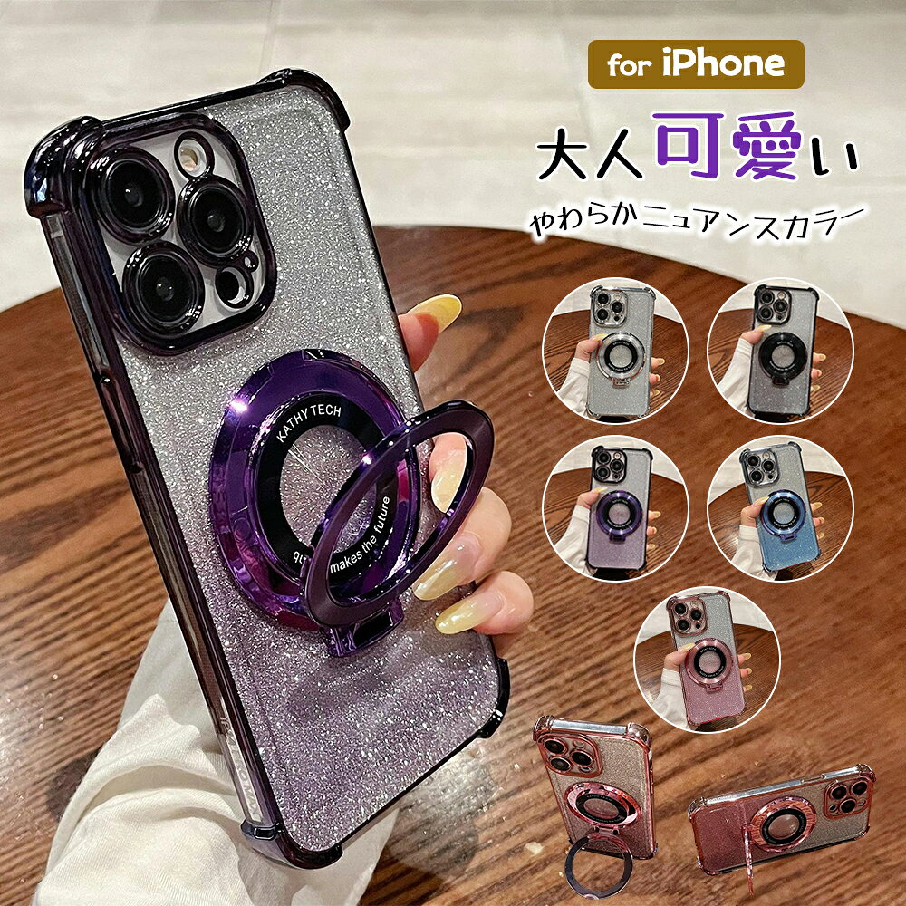Rakuten - iPhone16 ケース iPhone16pro ケース iphone16 pro promax plus iPhone16proMax iPhone15 ケース iphone15pro ケース iphone15 pro max plus iPhone14 pro max plus ケース 13pro 全面保護 おしゃれ かわいい カメラレンズ 大人