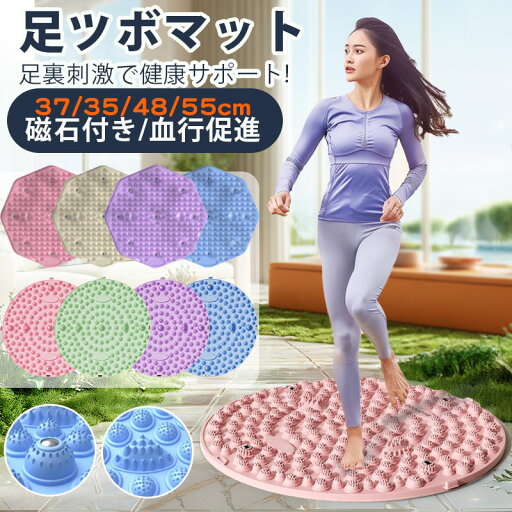 【P10+10%OFFクーポン配布中!】 足ツボマット 指圧ボードマット 足ツボ押し 足 マッサージマット 足裏マッサージ 足踏み 磁石療法 ツボ押しマット マグネット付き フットマッサージ 4000突起 足踏み 指圧パッド 足のリラックス 人間工学 足痛み緩和 ストレス解消 【P10+10%OFFクーポン配布中!】 足ツボマット 指圧ボードマット 足ツボ押し 足 マッサージマット 足裏マッサージ 足踏み 磁石療法 ツボ押しマット マグネット付き フットマッサージ 4000突起 足踏み 指圧パッド 足のリラックス 人間工学 足痛み緩和 ストレス解消