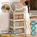 収納ボックス 折り畳み コンテナー プラスチック透明収納ケース 8サイズ 折畳み キャスター付き 5面開閉 収納ケース 大容量 押入れ収納 組立簡単 積み重ね 衣装収納ボックス フタ付き コンテナ ボックス コンパクト 収納コンテナ 小物 衣類 布団 災害用