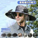 扇風機付き帽子 2ファン付き帽子 ソーラー+USB充電 日よけ帽子日除け帽子 メンズファン帽子 uvカット帽子 つば広帽子 サンバイザー日よけ帽子 扇風機付き 帽子 サファリハット ファン付き サンバイザーファン付きハット uvカット メンズ 男女兼用