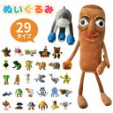 【期間限定!3080円→1680円トゥントゥントゥンサフール TungTungTungSahur ぬいぐるみ Tralalelo Tralala グッズ ドール...