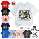 イタリアンブレイン ロット Tung Tung Tung Sahur トゥントゥントゥンサフール トララレロトラララ タタタタサフール イタリアンブレインロット 子供服 半袖 Tシャツ キッズ 半袖Tシャツ トップス 子ども服 小学生 通学 通園着 誕生日 プレゼント 110 120 130 140 150cm