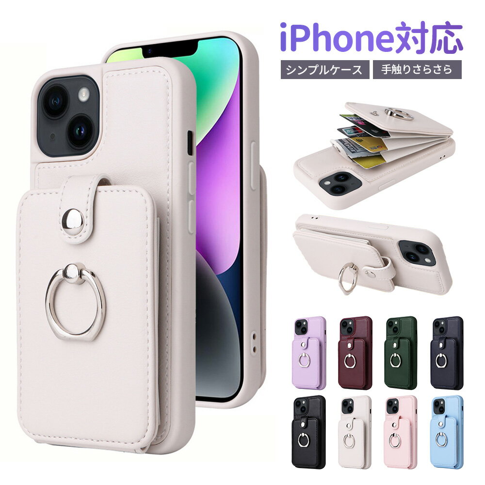 Rakuten - iPhone16 ケース 16pro max iPhone15 カード 収納 ポケット iPhone14 iPhone7 pro max mini iPhone13 iPhone12 iPhone11 iPhoneXR スマホケース メンズ レディース シンプル かわいい おしゃれ 大人 可愛い アイフォン