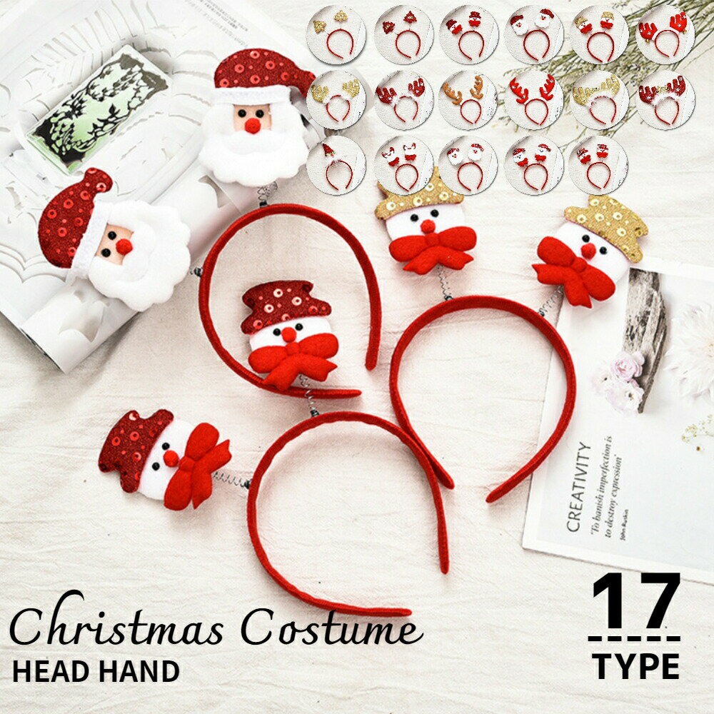 �ڸ�����ʡ�30%OFF�ۥ��ꥹ�ޥ� �����ץ� �����塼���� ���å� �إ����������꡼ ȱ���� ���λ� �ˤλ� ���� ���� �������塼�� �Ҷ� �Ҥɤ� ����˥�...