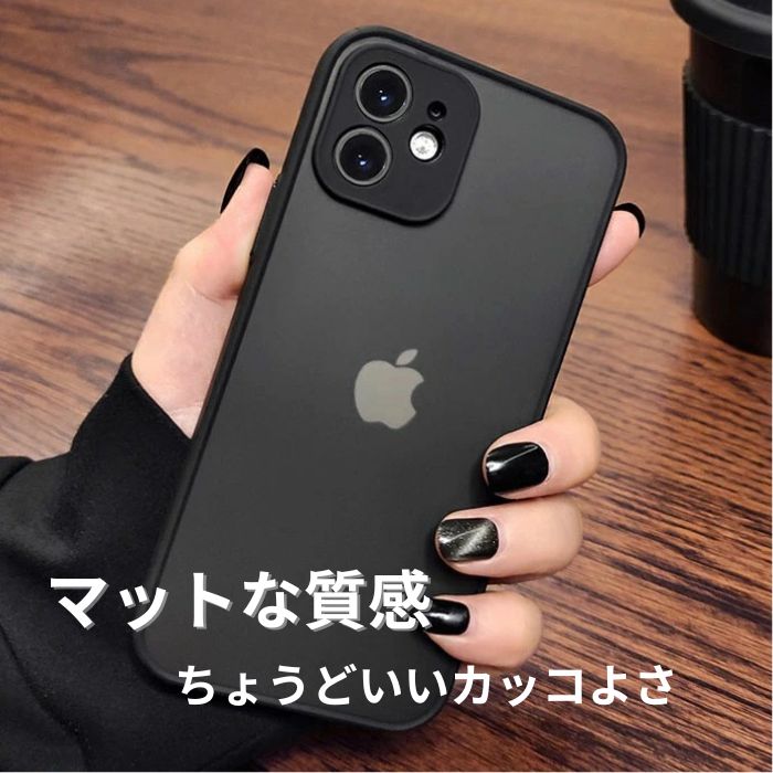 Rakuten - iPhone17ケース マット 半透明 シンプル iPhoneケース メンズ iPhone17Proケース 薄型 軽量 ブラック スマホケース iPhone15ケース 指紋防止 iPhone16ケース スリム 耐衝撃 iPhone16Proケース ビジネス カジュアル 黒 無地 レディース ユニセックス