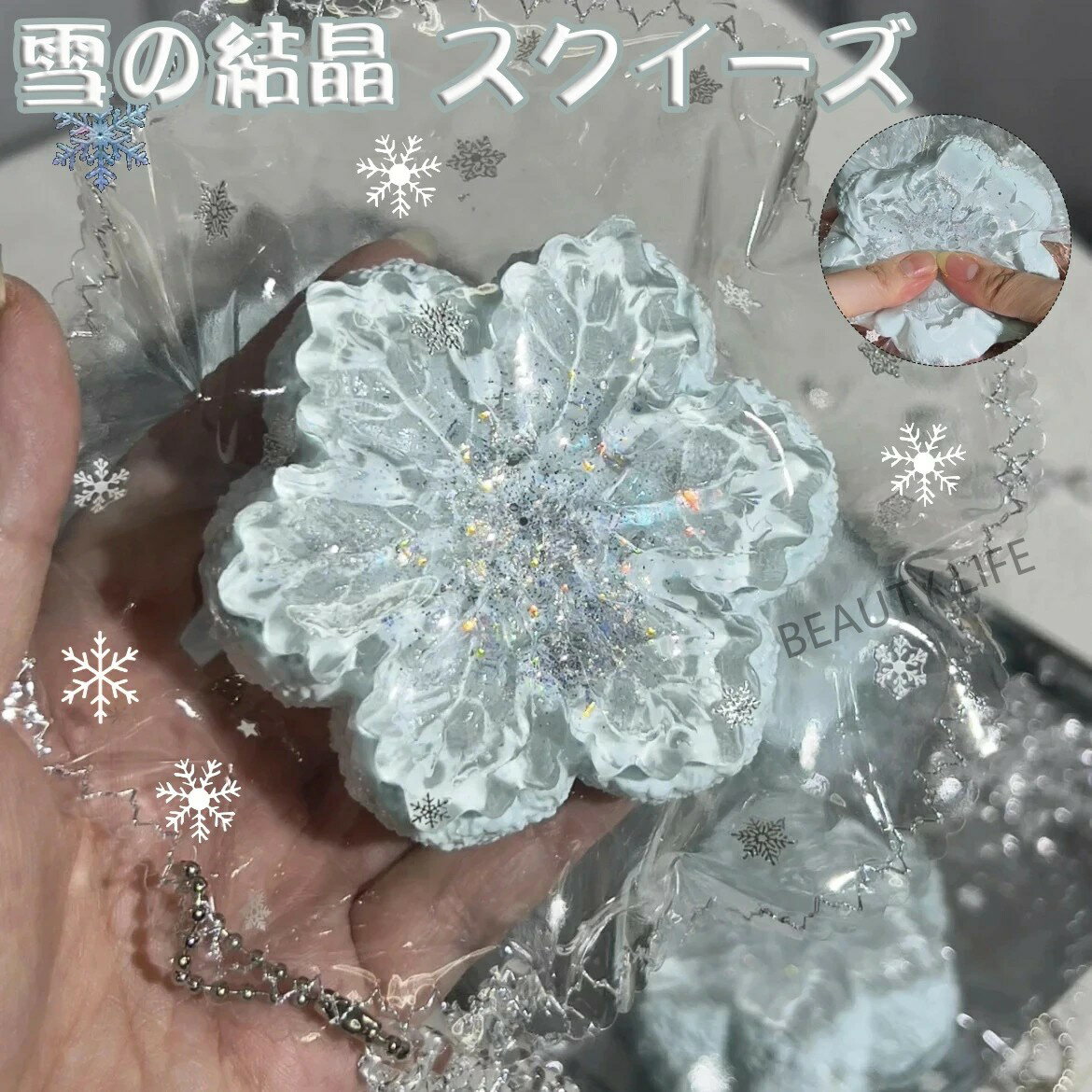Rakuten - スクイーズ 大サイズ 中サイズ 低反発 おもちゃ かわいい 握る ストレス解消 もちもち おしゃれ オシャレ Y2K 握って遊ぶ パ そっくり 雪の結晶 透明感 ホワイト+ブルー ストレス解消 メロジョイ スクイーズ 大福