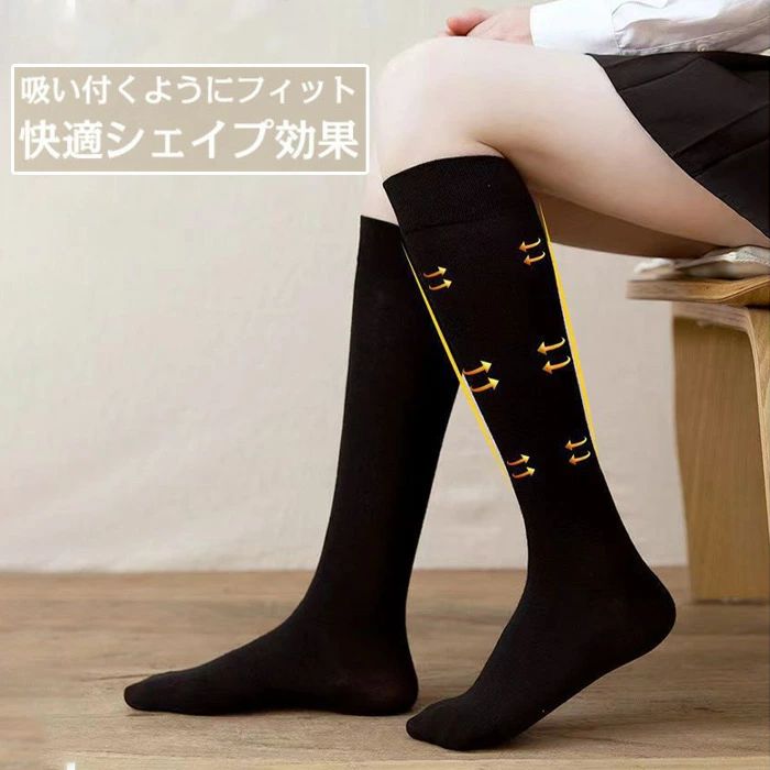 冬用 暖かい ハイソックス 学生 シンプル くつした 靴下 スクールソックス 選べる ...