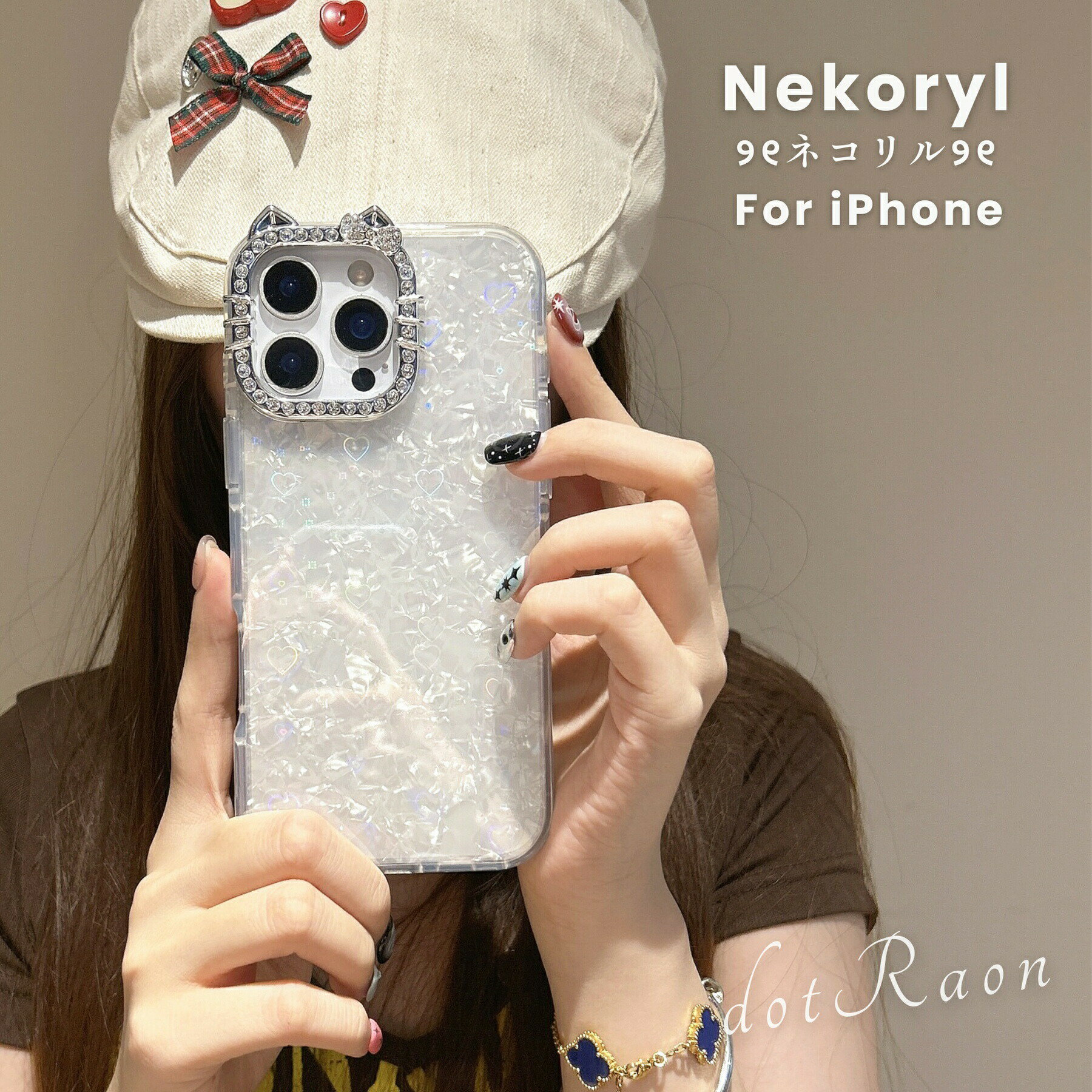 Rakuten - iPhone17 ケース iPhone17Pro ケース iPhone16 ケース iPhone15 ケース iPhone14 ケース iPhoneケース 猫耳 韓国 ビジュー かわいい おしゃれ キラキラ 猫 リボン 大人可愛い オーロラ スマホケース ハート シェル