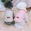 【犬 服 アウター】秋冬 人気 防寒 犬の服 犬服 小型犬 ベスト トイプー ダックス チワワ ドッグウェア おしゃれ かわいい