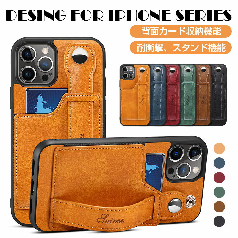 樂天商城 - iPhone15 plus 15pro 15promamx ケース 手帳型 iPhone14 13 12 カバー 背面ベルト カードポケット スタンド機能 メンズ レディース スマホケース PUレザー 耐衝撃 全面保護ケース レンズ保護 おしゃれ 大人 多機種対応