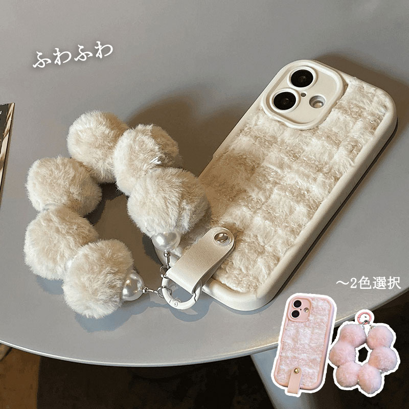 Rakuten - スマホケース iPhone適用 ケース 毛玉 ファーケース かわいい ストラップ付き おしゃれ ふわふわ 超可愛い もこもこ 暖かい スマホケース 保護カバー 軽量 ソフト 柔らかい シリコーン スマホアクセサリー 耐衝撃 傷防止 レディーズ 女性用