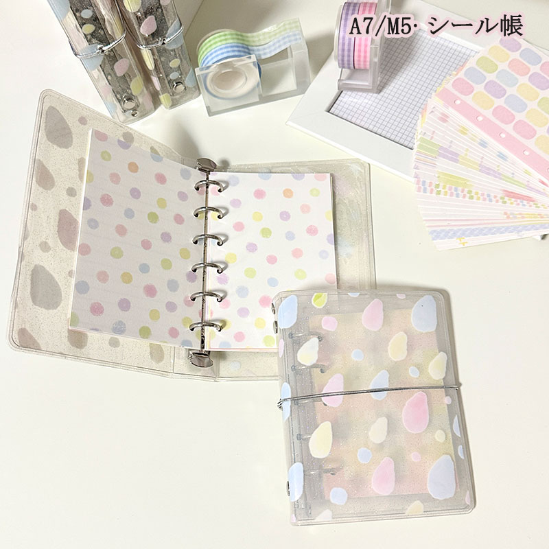 Rakuten - シール帳 バインダー 透明 クリア キラキラ A7(6穴)/M5(5穴) 女の子 手帳 シール収納 かわいい コラージュノート シールバインダー コンパクト手帳 カスタマイズ手帳 推し ファイル 推し活グッズ オタ活グッズ プレゼント (紙のリフィル、シールは剥がせません)