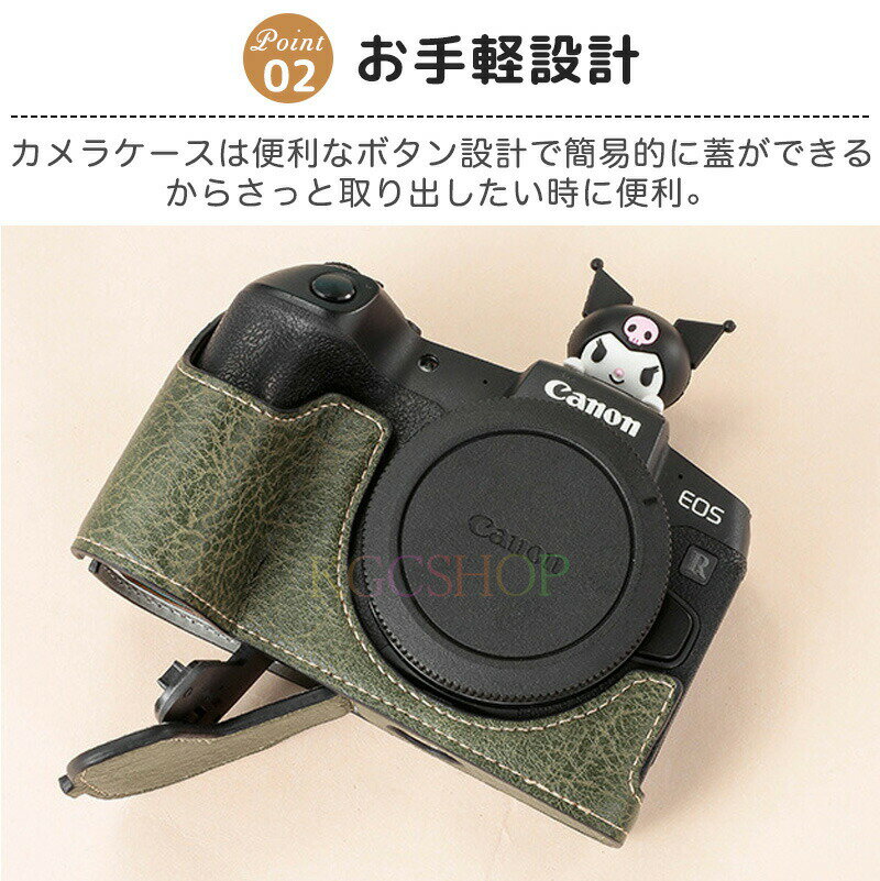 【2タイプ選べる】カメラケース キャノン EOS R50 R50 R7 R8 R10 R100 ケース PUレザー 保護ケース カメラバッグ カメラポーチ ストラップ付 カメラ保護 小型 軽量 首掛け 斜掛け 首掛け 斜掛け 持ち運び便利 衝撃吸収 落下防止 カバー アウトドア 撮影 互換品 プレゼント