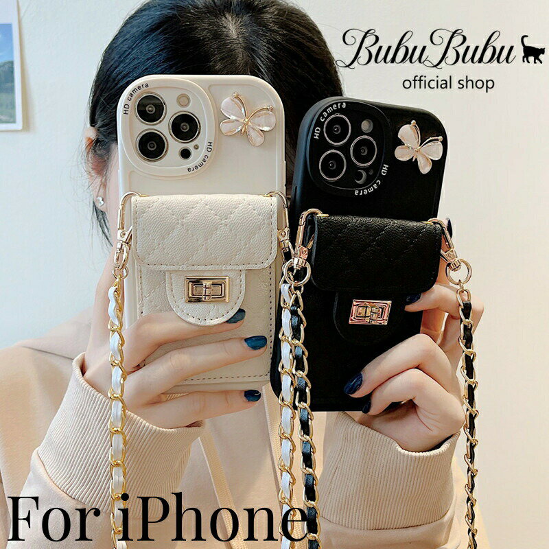 Rakuten - iphone用 iPhone 13 ケース 13pro ケース iPhone14 ケース 14pro ケース iPhone12 12pro ケース ショルダー iPhone11 11pro ケース iphone ケース カード 肩掛け スマホケース スマホショルダー ショルダータイプ ショルダーストラップ 韓国