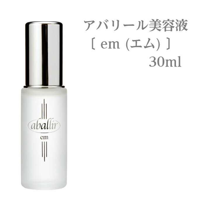 ���Х꡼�����Ʊա�em(����)�ͥ����륤���� ������Ի��� �Ҵ�ȩ ���Ų������ �ѥ�ڥ�ե꡼ ���륳����ե꡼ ������ե꡼ �����ե꡼ �֤����ˤ�Ȥ���