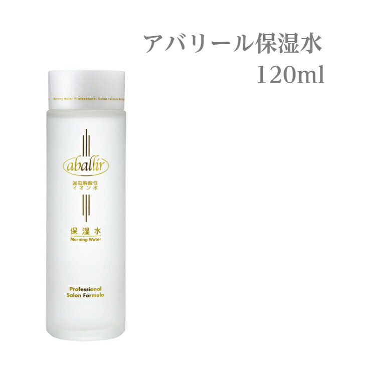 �ںǰ��ͤ�ĩ���桪�ۥ��Х꡼���ݼ��� 120ml ������Ի��� �Ҵ�ȩ ���Ų������ �ѥ�ڥ�ե꡼ ���륳����ե꡼ ������ե꡼ �����ե꡼ �֤����ˤ�Ȥ���