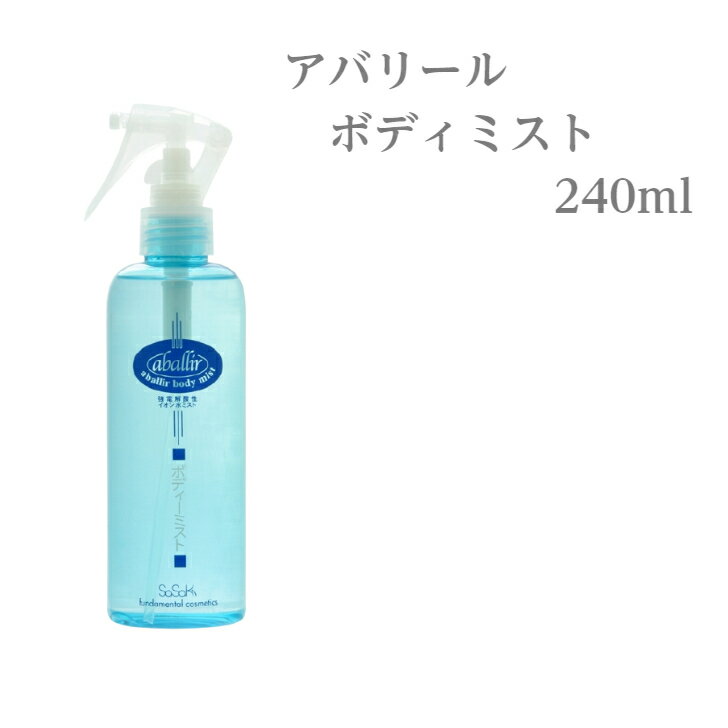 ���Х꡼��ܥǥ��ߥ��� 240ml 2�ܥ��å� ������Ի��� �Ҵ�ȩ ���Ų������ �ѥ�ڥ�ե꡼ ���륳����ե꡼ ������ե꡼ �����ե꡼ �֤����ˤ�Ȥ���