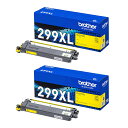 【純正品2本セット】ブラザー TN-299XLY 大容量(2,300ページ) トナーカートリッジ イエロー 84GT920Y147