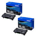 【純正品2本セット】ブラザー TN-70JXL 大容量(6,000ページ) トナーカートリッジ 84XXL200147