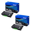 【純正品2本セット】ブラザー TN-71JXL 大容量(25,000ページ) トナーカートリッジ 84XXL500147