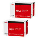 【純正品 2個セット】 キャノン トナーカートリッジ062VP 大容量 CANON CRG-062VP (4807C002) 2個セット [LBP453i,LB...