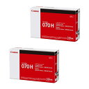 【純正品 2個セット】 キャノン トナーカートリッジ070H 大容量 CANON CRG-070H (5640C003) 2本セット [LBP244,LBP24...