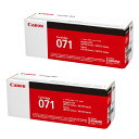 【純正品 2個セット】 キャノン トナーカートリッジ071 CANON CRG-071 (5645C003) 2本セット [LBP122,LBP121,MF27...
