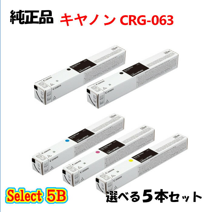 |Cg10{I ZNg5Byiz Lm CRG-063 gi[J[gbW 5{Zbg (ubN 2{ƑIׂJ[ 3{) CANON CRG-063 gi[ 5{Zbg