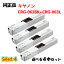 쥯4ڽ 4ܥåȡ Υ CRG-063063L ȥʡȥå 4ܥå (̥֥å 1ܤ٤ɸ५顼 3) CANON CRG-063063L ȥʡ 4ܥå