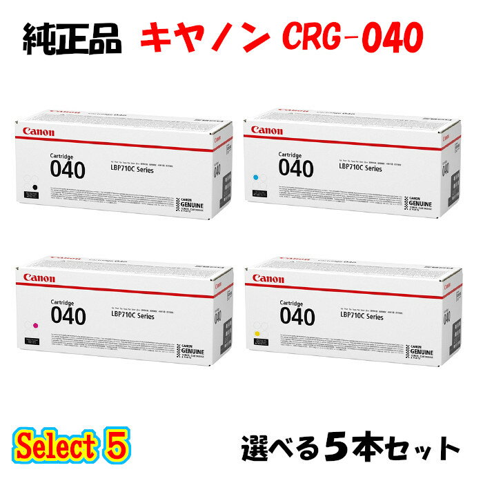 |Cg10{Iyiz Lm CRG-040 gi[J[gbW 5{Zbg (ubN 1{ƑIׂJ[ 4{) CANON CRG-040