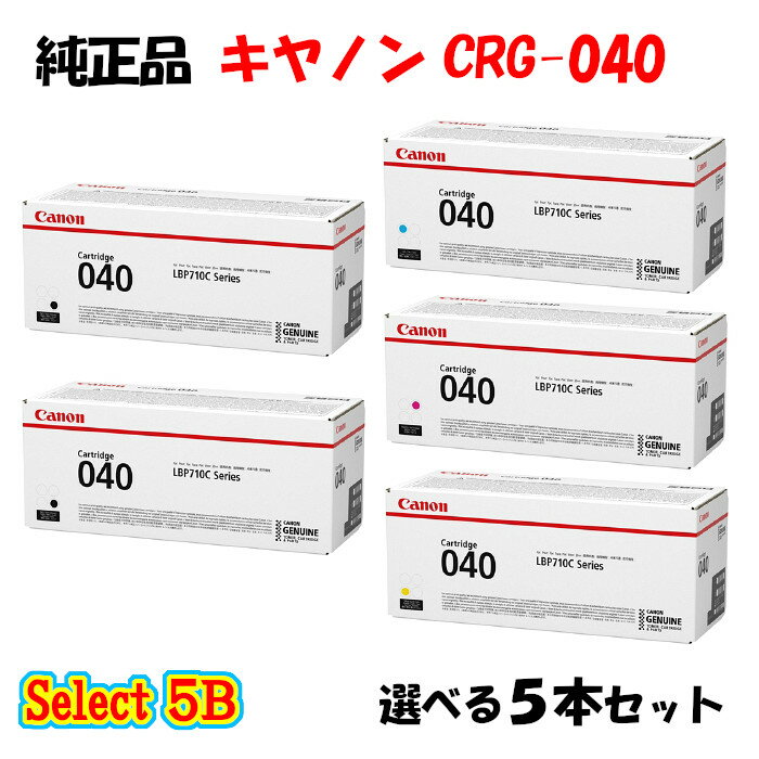 |Cg10{Iyiz Lm CRG-040 gi[J[gbW 5{Zbg (ubN 2{ƑIׂJ[ 3{) CANON CRG-040