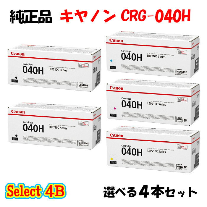 |Cg10{Iyiz Lm CRG-040H gi[J[gbW 4{Zbg (ubN 2{ƑIׂJ[ 2{) CANON CRG-040H