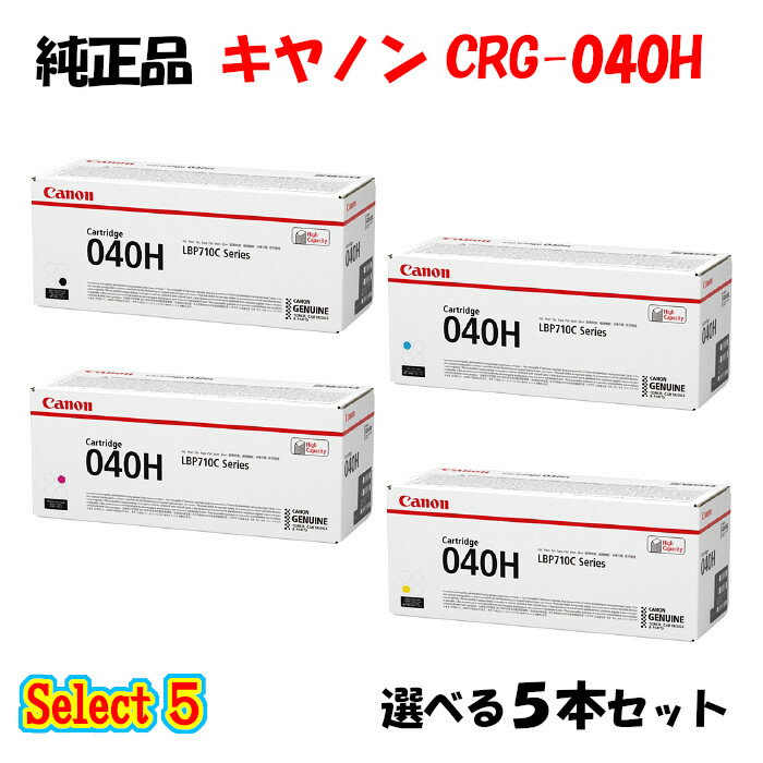 |Cg10{Iyiz Lm CRG-040H gi[J[gbW 5{Zbg (ubN 1{ƑIׂJ[ 4{) CANON CRG-040H