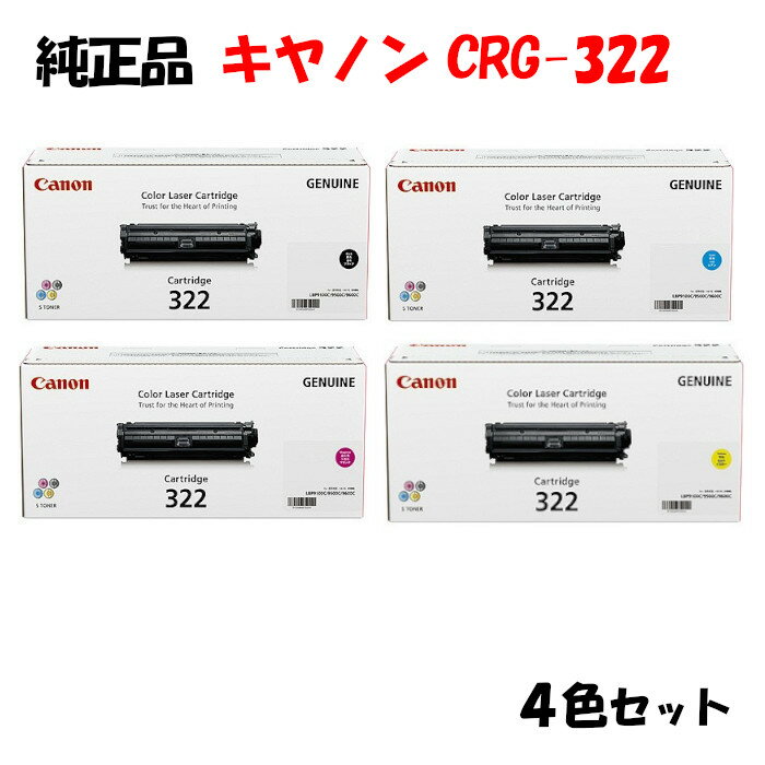 ڽ 4åȡ Υ ȥʡȥå322 4å CANON CRG-322