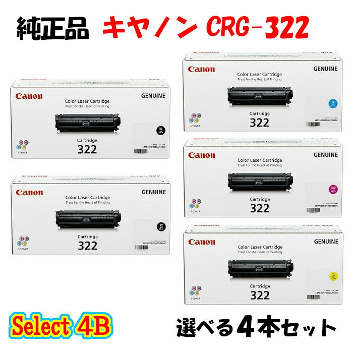 |Cg10{Iyiz Lm CRG-322 gi[J[gbW 4{Zbg (ubN 2{ƑIׂJ[ 2{) CANON CRG-322 gi[ 4{Zbg