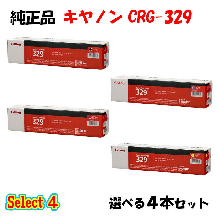 |Cg10{Iyiz Lm CRG-329 gi[J[gbW 4{Zbg (ubN 1{ƑIׂJ[ 3{) CANON CRG-329 gi[ 4{Zbg