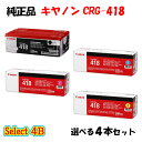 ※TNR-C3RK1 沖データ OKIトナーカートリッジ ブラック (大)(1個)ML VINCI C941dn/ML VINCI C931dn用　※ML VINCI C911dnでは使用できません。