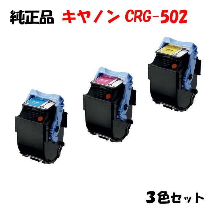 |Cg10{Iyiz Lm gi[J[gbW502 3FZbg CANON CRG-502