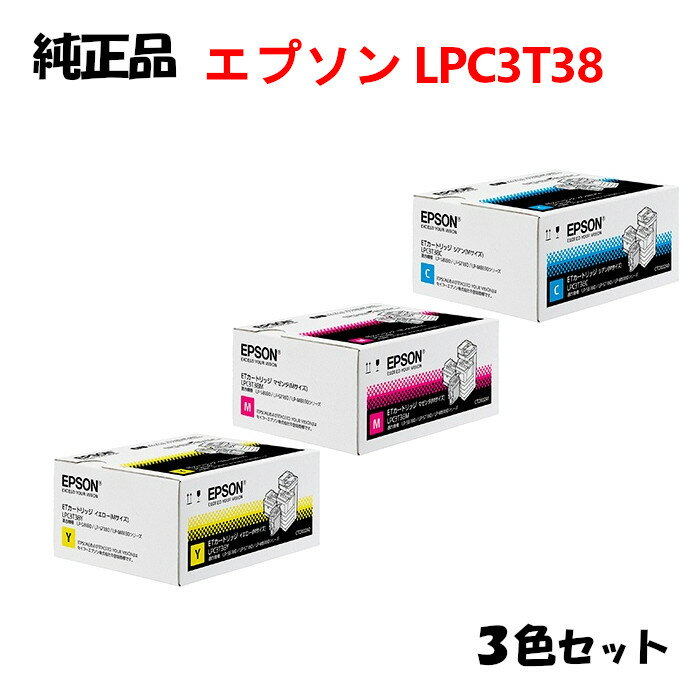 |Cg10{Iyi3FZbgz Gv\ LPC3T38 ETJ[gbW (MTCY) 3FZbg EPSON LPC3T38 Y/M/C