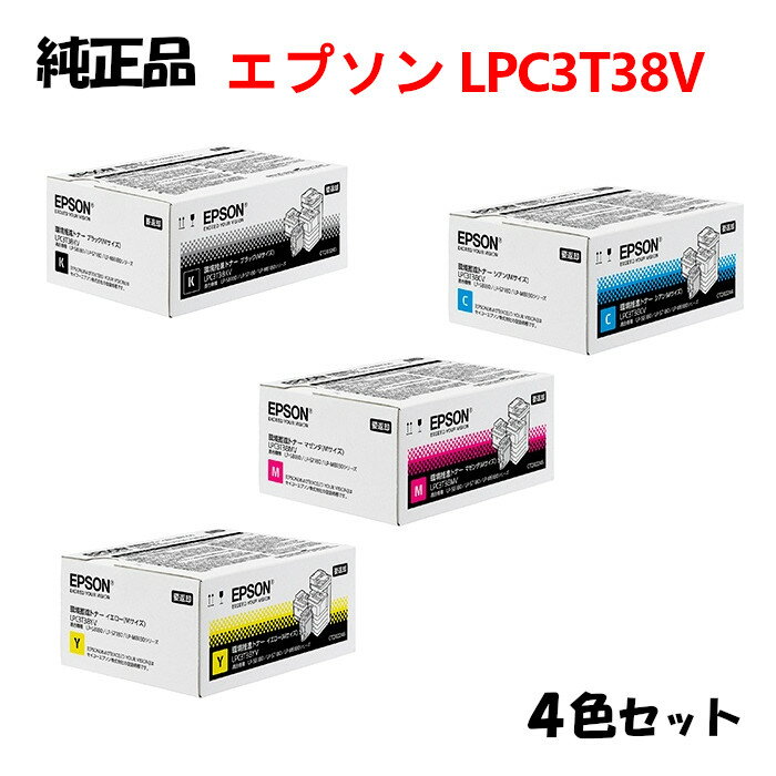 yi4FZbgzGv\ LPC3T38V igi[ (MTCY) 4FZbg EPSON LPC3T38V KV/YV/MV/CV