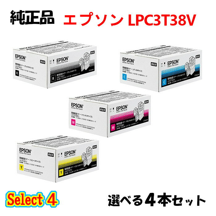 |Cg10{IZNg4yiz Gv\ LPC3T38V igi[ (MTCY) 4{Zbg (ubN 1{ƑIׂJ[ 3{) EPSON LPC3T38V igi[ (MTCY) 4{Zbg