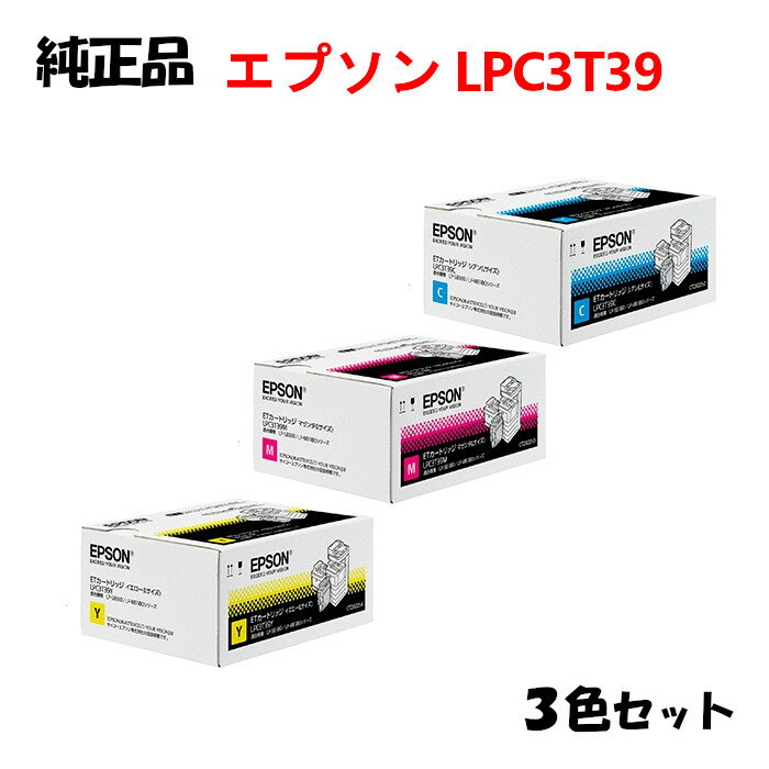 yi3FZbgzGv\ LPC3T39 ETJ[gbW (LTCY) 3FZbg EPSON LPC3T39 Y/M/C