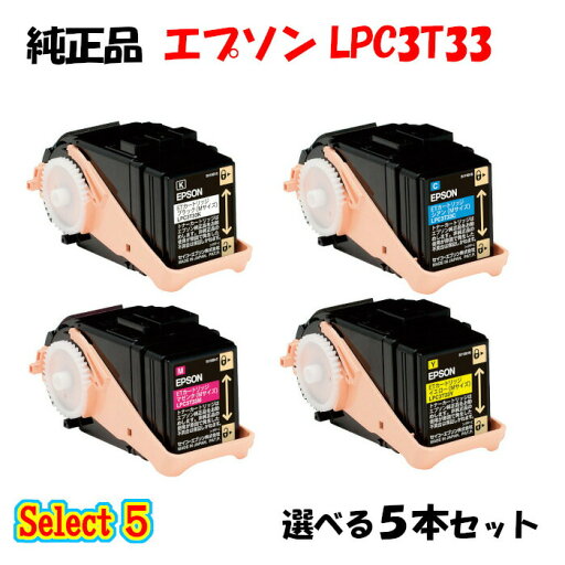 ポイント10倍!【純正品】 エプソン LPC3T33 ETカートリッジ 5本セット (ブラック 1本と選べるカラー 4本) EPSON LPC3T33 ETカートリッジ 5本セット ポイント10倍!【純正品】 エプソン LPC3T33 ETカートリッジ 5本セット (ブラック 1本と選べるカラー 4本) EPSON LPC3T33 ETカートリッジ 5本セット