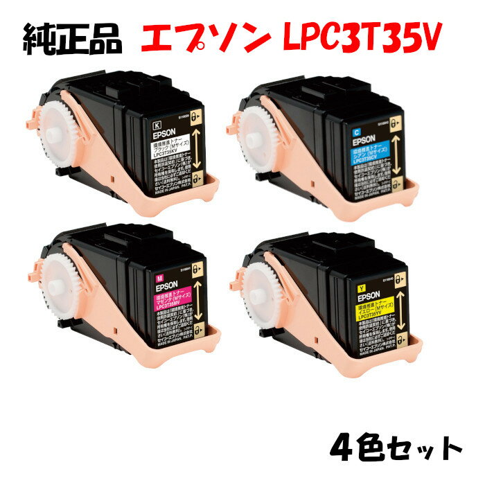 yi4FZbgzGv\ LPC3T35V igi[ 4FZbg EPSON LPC3T35V KV/YV/MV/CV