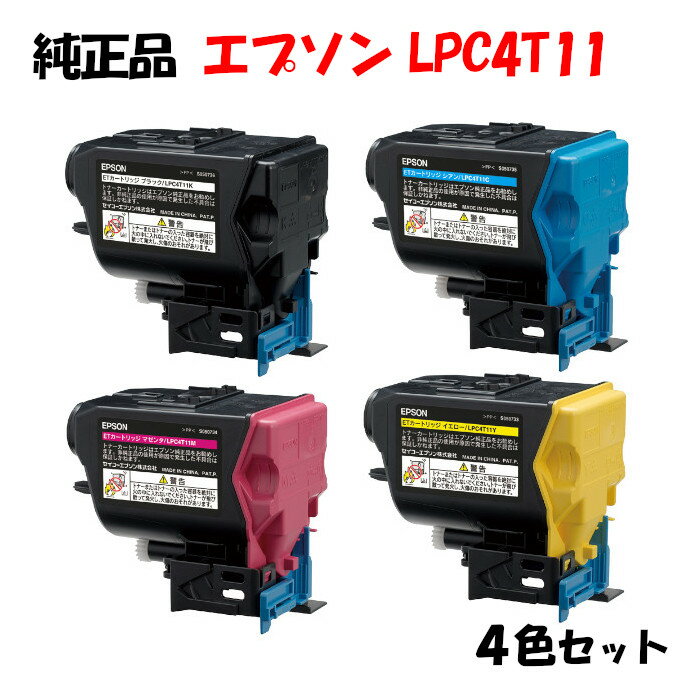 |Cg10{Iyiz Gv\ LPC4T11 ETJ[gbW 4FZbg EPSON LPC4T11 K/Y/M/C