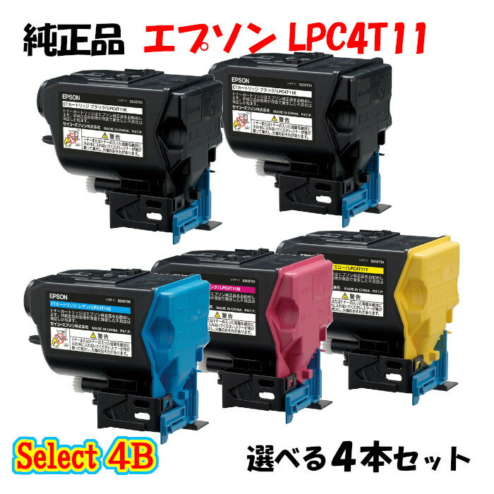 ڽ 4ܥåȡۥץ LPC4T11 ETȥå 4ܥå (֥å 2ܤ٤륫顼 2) EPSON LPC4T...